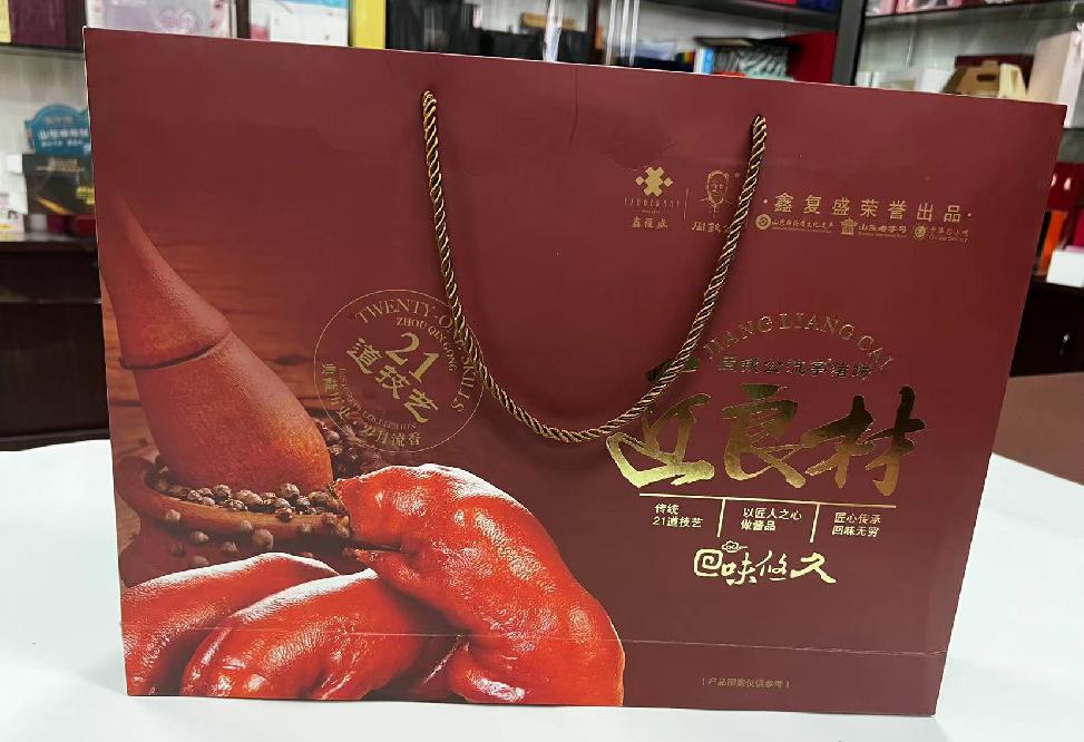 霍山礼品盒定制